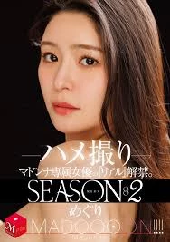 Mdon-084