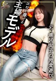 Mfcw-058