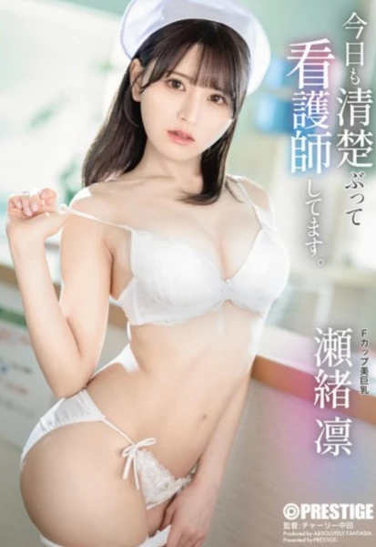 Abf-285