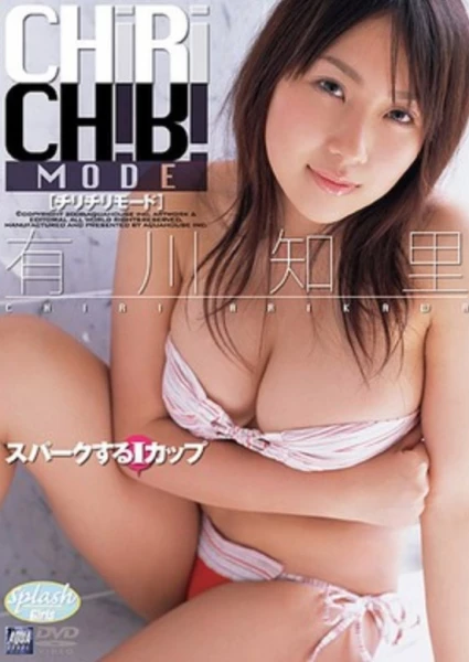 Mma-052