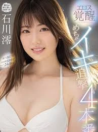 Midv-024