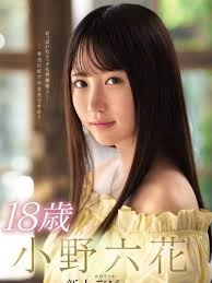 Mide-770