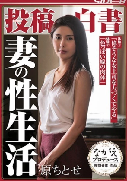 Nsps-547