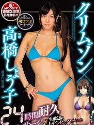 Mimk-055