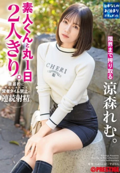 Abf-094