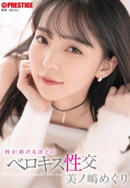 Abf-092