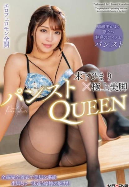 Mxgs-1406