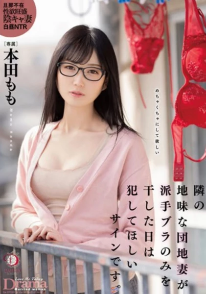 Dldss-108