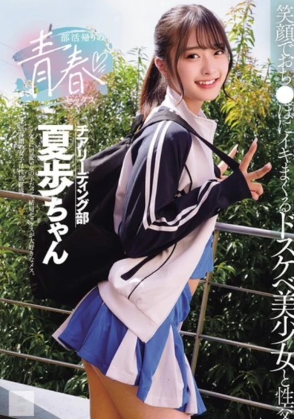 Mukd-568