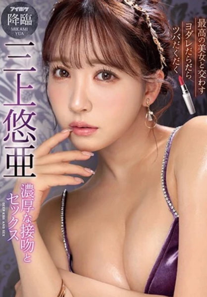 Ipzz-077