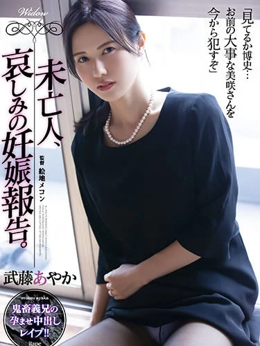 Shkd-992