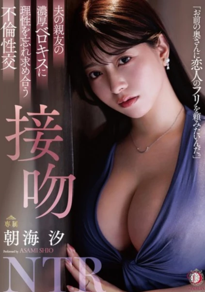 Dldss-372