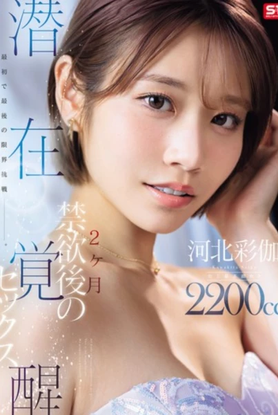 Ipzz-824